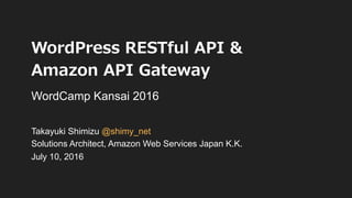 © 2016, Amazon Web Services, Inc. or its Affiliates. All rights reserved.
Takayuki Shimizu @shimy_net
Solutions Architect, Amazon Web Services Japan K.K.
July 10, 2016
D : GG IA &
& MDC & H
WordCamp Kansai 2016
 