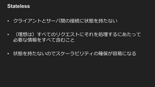 Stateful
y eu rg
T R
bid
R
T bid
l e lf_R
lf
T T bid
 