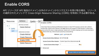 Enable CORS
1@9 j u 1@9 t w g j
y 3 ? RPRW BN LN CQJ RWP !3?BC up h
 