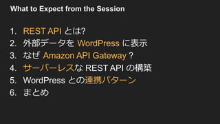 •  N NW J R WJU J N JW ON
•  B b RNUMRWP u GNK j (
•  B5CD 1@9 B5CDO U qr
REST API m R
 