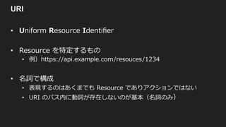 HTTP method
•  EB9 j rt
•  DD@ y q
•  5D @?CD @ED 45 5D5 s @1D3
mp
5D j B514
@?CD j 3B51D5
@ED j l EB9m
j l EB9m
E@41D5
3B51D5
45 5D5 j 45 5D5
@1D3 j E@41D5
 
