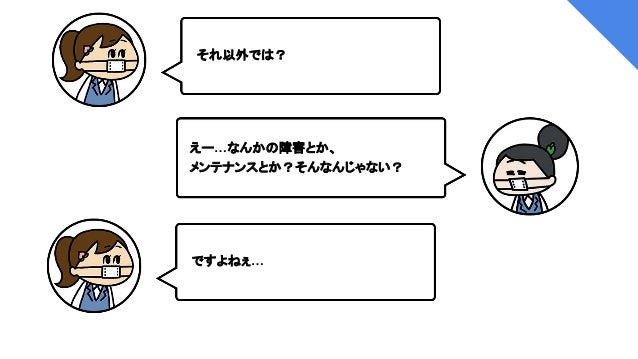 Wordcamp Tokyo19 便利なカスタムフィールドに潜む危険な罠