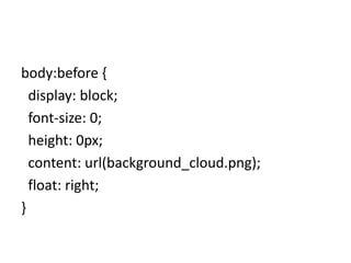 #slideshow {
       background-image: url(background_skyline.png);
       background-position: right bottom;
       background-repeat: no-repeat;
}
 