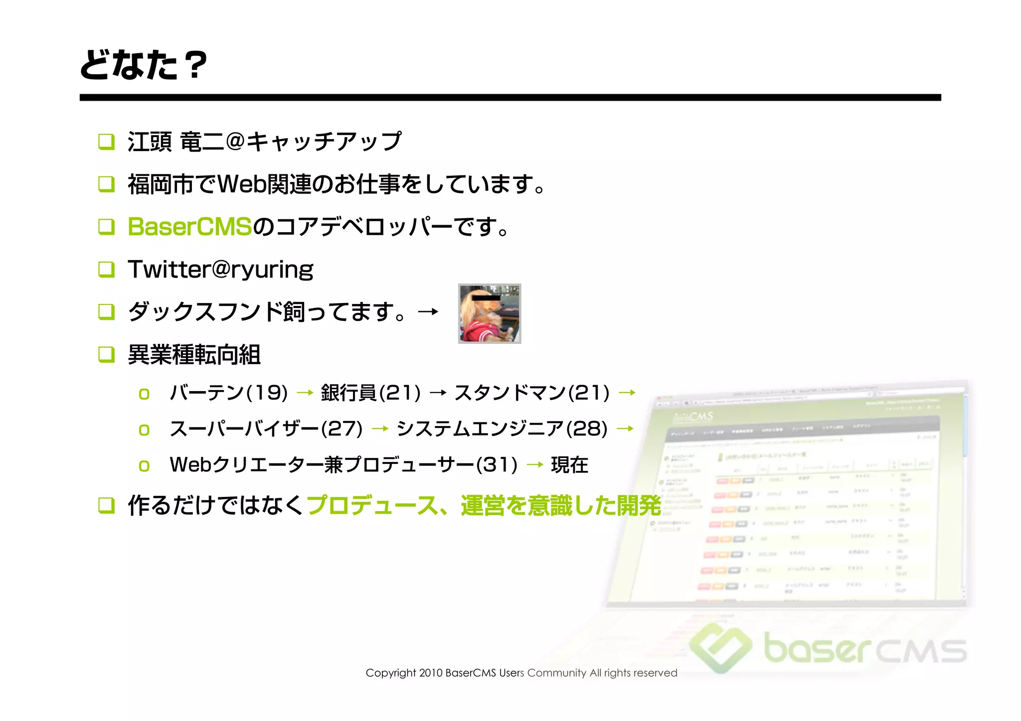 














    Copyright 2010 BaserCMS Users Community All rights reserved
 