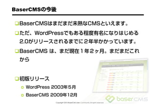 BaserCMS














           Copyright 2010 BaserCMS Users Community All rights reserved
 