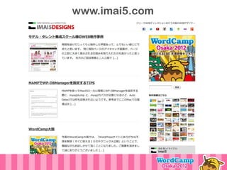 www.imai5.com
 
