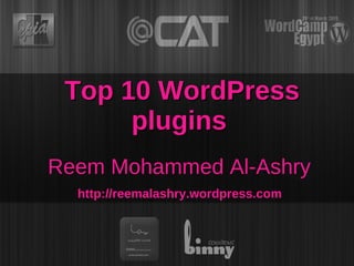 Top 10 WordPress  plugins Reem Mohammed Al-Ashry  http://reemalashry.wordpress.com 