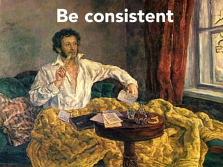 Be consistent
 