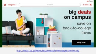 そういうわけでもない。
http://weba11y.jp/basics/faq/accessible-web-pages-are-boring/
 