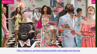 ガイドラインを読んでも、
難しくて理解できない 説
 