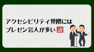 SAWADA STANDARD DESIGN さんのスライド
https://www.slideshare.net/nozomisawada969/important04-sawada20170603
 