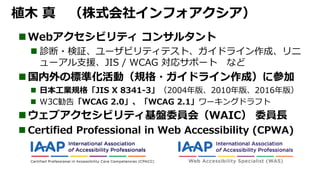 例えば、
こんなふうに使っている人もいます。
 