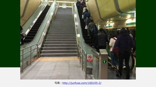 Inclusive Design Principles
http://inclusivedesignprinciples.org/ja/
 