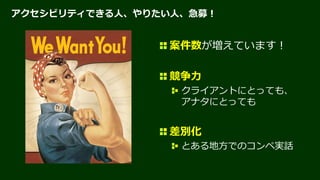 Powerful Features
Easy and Accessible
 