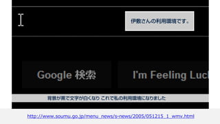 都バスの運賃表
 