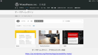 Contact Form 7: アクセシブルデフォルト
Contact Form 7: アクセシブルデフォルト (By Joe Dolson)
https://ja.wordpress.org/plugins/contact-form-7-accessible-defaults/
 