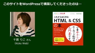 アクセシビリティ確保の基本の「キ」 10項目
6. 文字色と背景色のコントラストを確保する
7. キーボードだけでも操作できるようにする
8. データテーブルの構造をマークアップする
9. フォーム・コントロールのラベルをマークアップする
10. エラーメッセージではエラー箇所と修正方法を明示する
はじめてのWebアクセシビリティ
http://weba11y.jp/know-how/first/first_index/
 