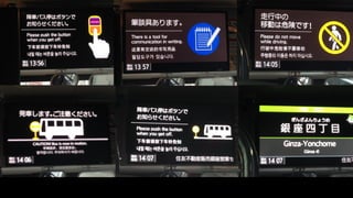 そういえば、
最近Twitterでも
デフォルト 🌙🌙 夜間モード
 