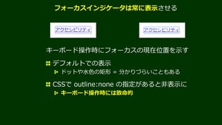 まずはページタイトル
文字色と背景色の
コントラスト比は 4.5:1以上
 