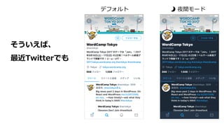 「アクセシビリティ」には
いろいろな 説 があります。
まずは、それらを検証してみる :-)
 