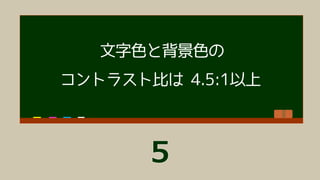 こんなナビゲーションバーは…
 
