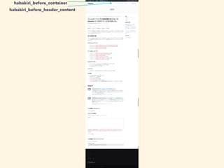 habakiri_before_header_content
habakiri_before_container
 
