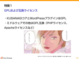 ©タイトル：ブラックジャックによろしく 著作者名: 佐藤秀峰 サイト名: 漫画 on web
 