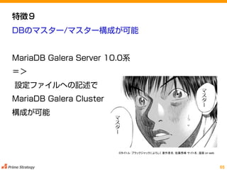 ©タイトル：ブラックジャックによろしく 著作者名: 佐藤秀峰 サイト名: 漫画 on web
 