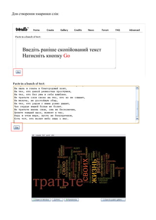 Wordle