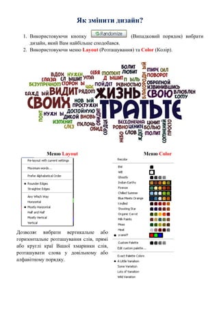 Wordle