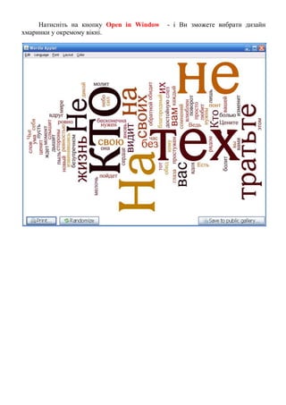 Wordle