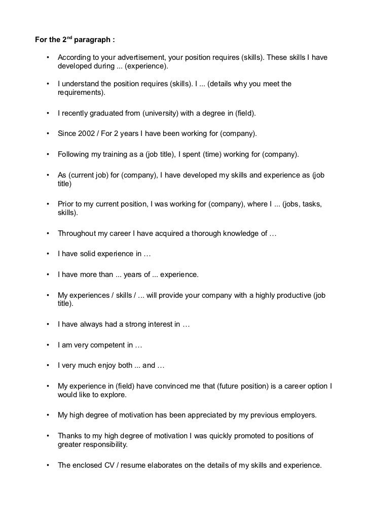 interests to put on a resume