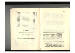 Word power made easy