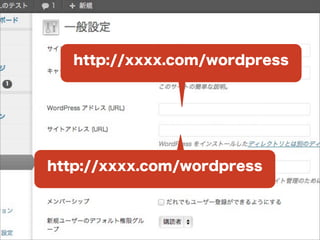 http://xxxx.com/wordpress
http://xxxx.com/wordpress
 
