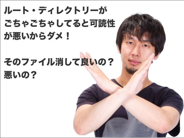 Wordpress専用ディレクトリーで運用