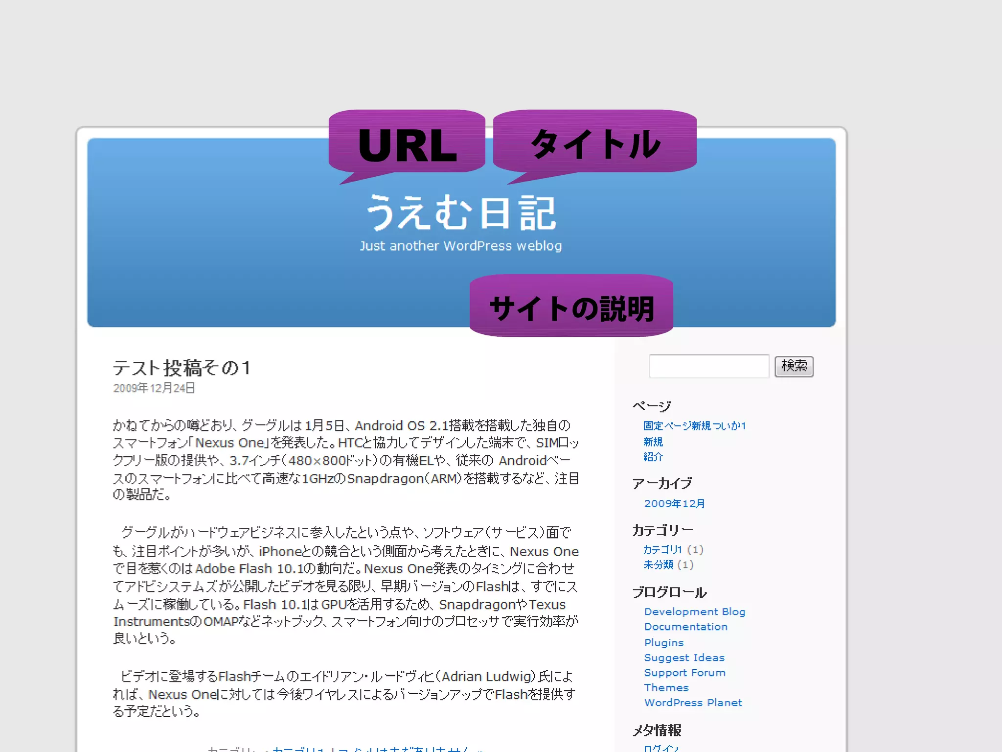 URL    タイトル



      サイトの説明
 