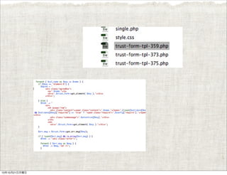 13年10月21日月曜日

 