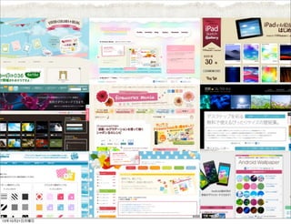 13年10月21日月曜日

 