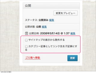 13年10月21日月曜日

 
