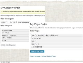 13年10月21日月曜日

 