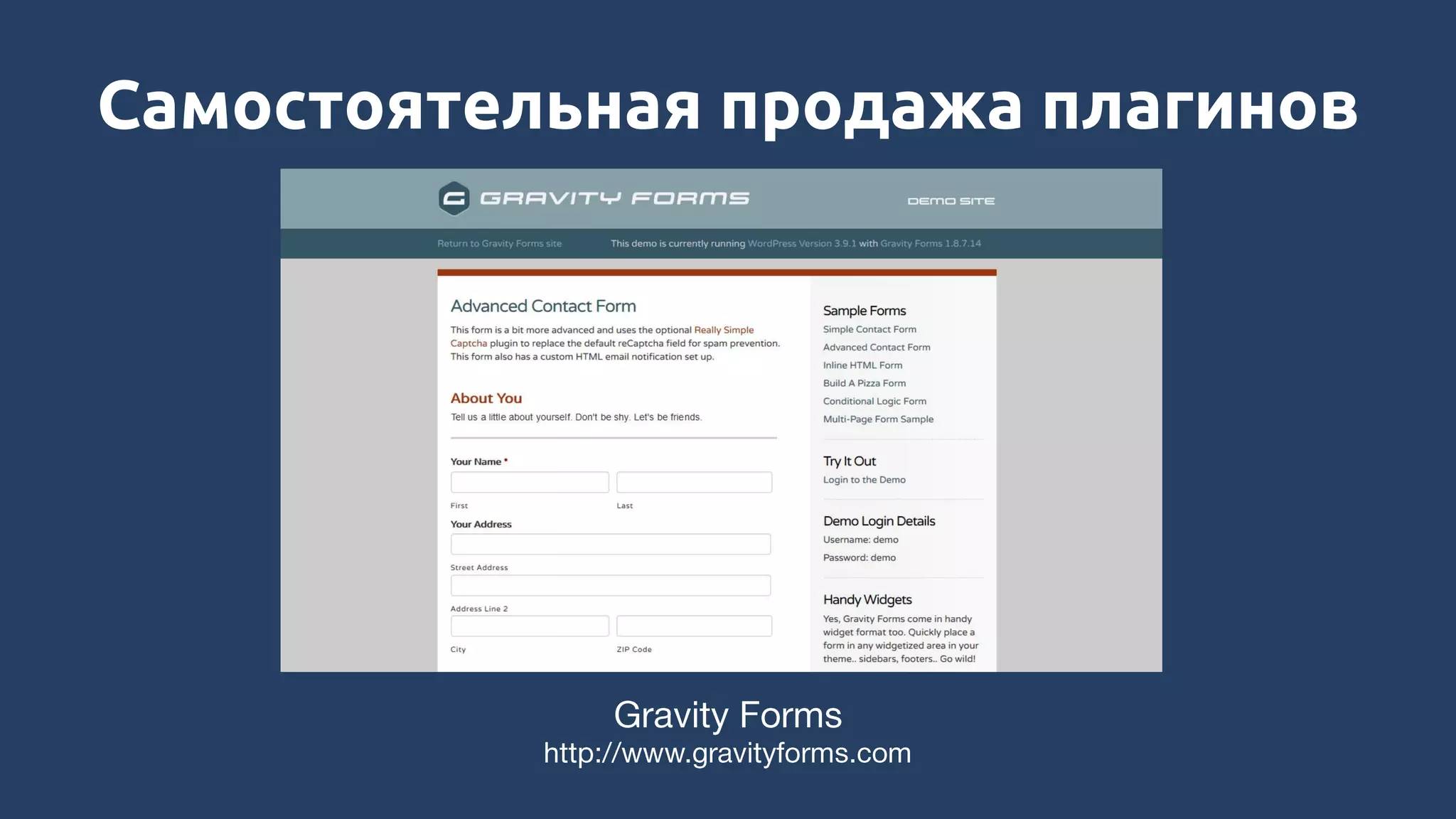 Самостоятельная продажа плагинов
 