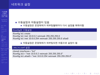 | ä´Ü 
wget 
ftp://ftp.freebsd.org/pub/FreeBSD/releases/amd64/10.0-RELEASE/base.txz 
wget 
ftp://ftp.freebsd.org/pub/FreeBSD/releases/amd64/10.0-RELEASE/lib32.txz 
Base  