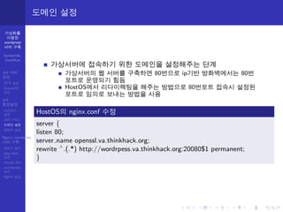 ÁT| 
t© 
wordpress 
„ l• 
hackartist, 
DarkKye 
Jail „ 
Ý1 
ZFS Ý1 
GuestOS 
Ý1 
Jail 
X½$ 
$¸Ìl 
$ 
Jail D¤ 
ÄTx $ 
)T½ $ 
Nginx/wordpress 
„ l• 
(¤À $X 
php-fpm 
$ 
mysql ¬ 
wordpress 
$X 
nginx $ 
$¸Ìl $ 
Ù$ü Ù$t ˆL 
Ù$@ ´´ ¬€ LÈä äÜ $D t|h 
ifcon 