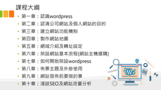 n̴V
? һ£JRwordpress
? ڶ£J幫˾Wվ˾WվĿ
? £WվܙC
? £uվͼ
? £ܼתַO
? £OWվ(WվCxُ)
? £_ʼOwordpress
? ڰ£Ѿ}ʹ
? ھ£WվlǰҪ
? ʮ£\ՄSEOWվ
 