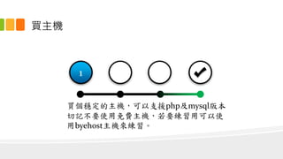 1 2 3
IC
IC֧Ԯphpmysql汾
ӛҪʹMCҪÿʹ
byehostC
 