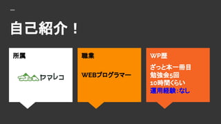 ԼB飡
WPs
äȱһĿ
㏊5
10rg餤
\ýUYʤ
 I
WEBץީ`
 