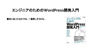 󥸥˥ΤWordPress_kT
ˤäʤǤϡһԔʡ
 
