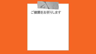 Lꤷޤ
 