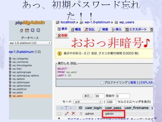 おおっ非暗号♪
16
 