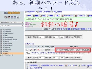 おおっ暗号♪
21
 